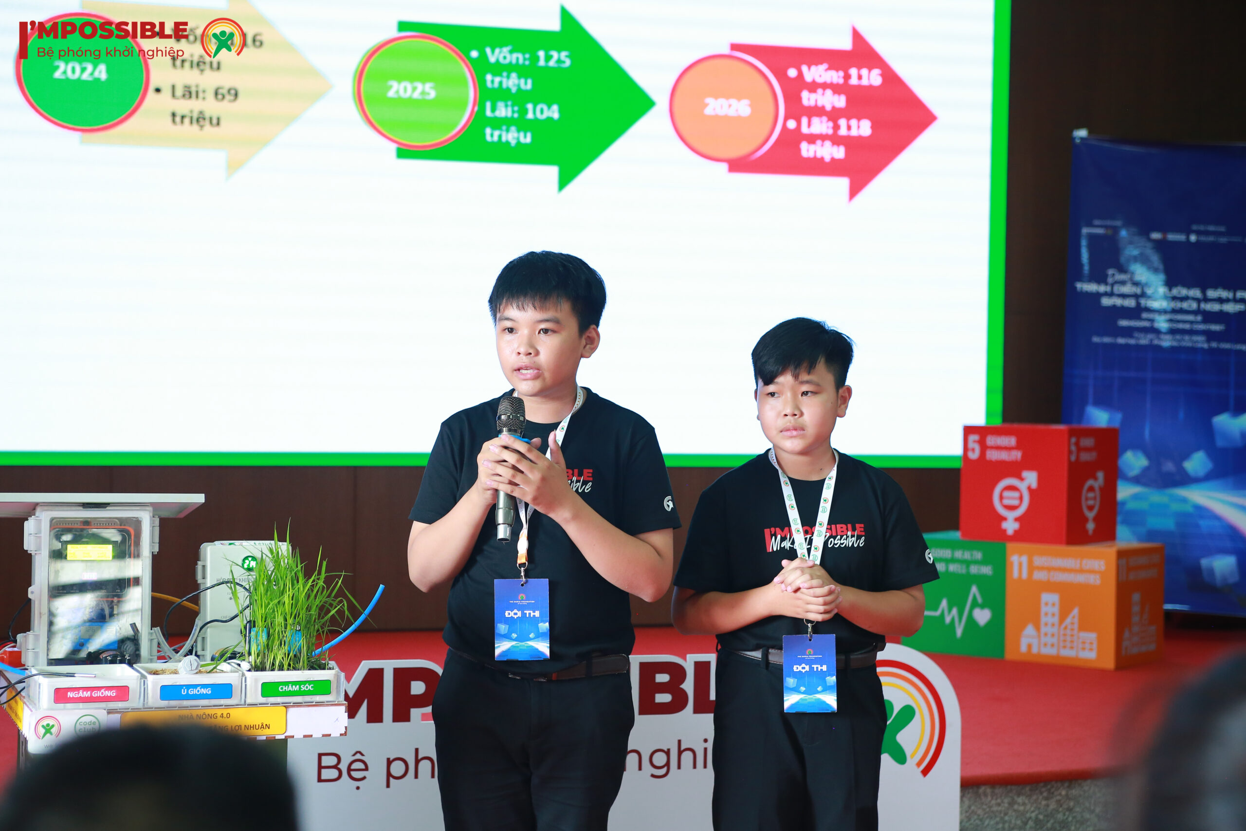 Water rice cultivation support equipment 